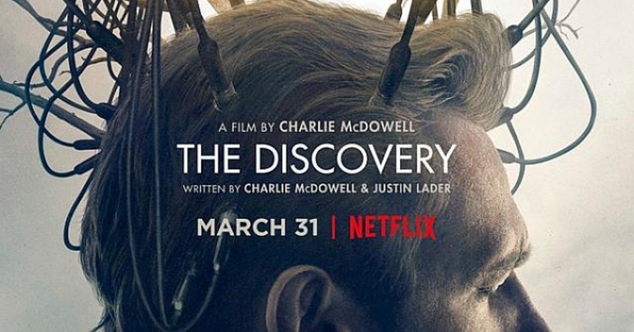 The discovery netflix store