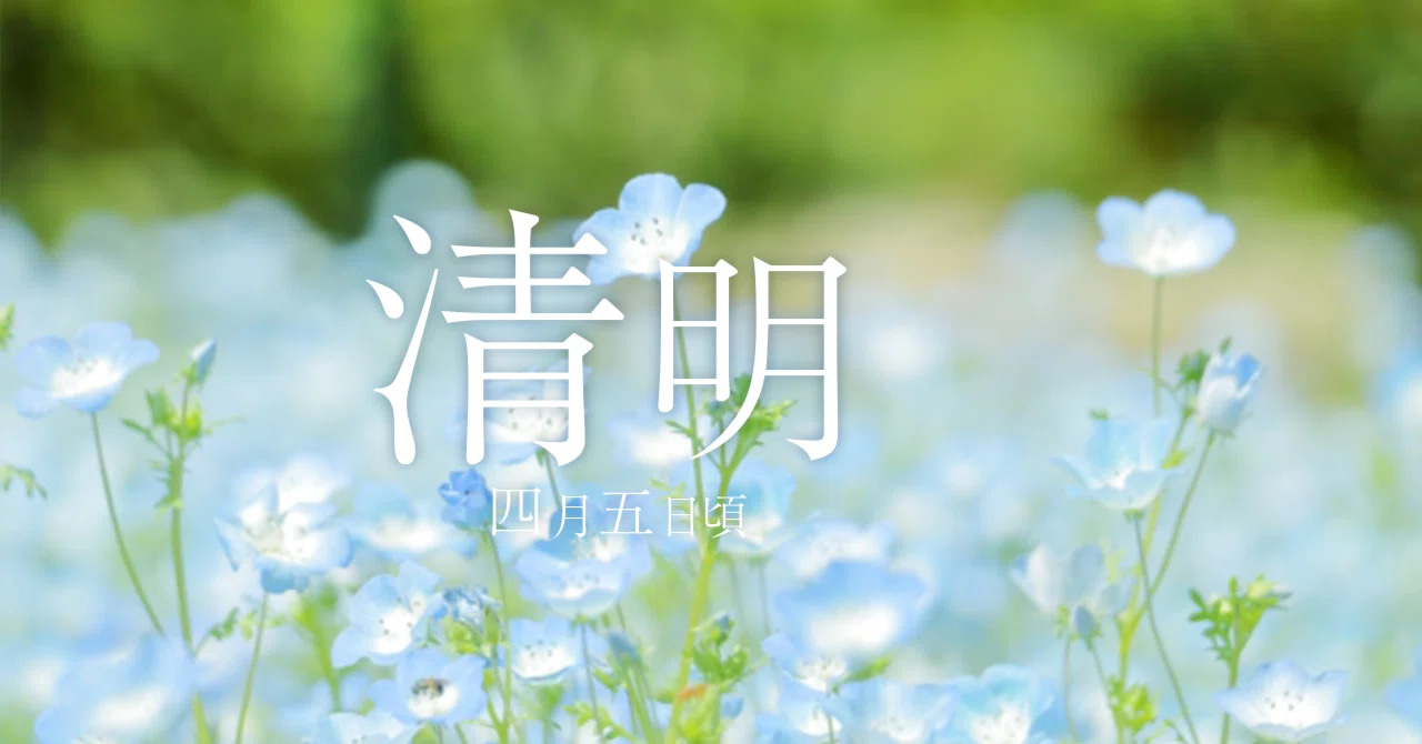 前に進むために、