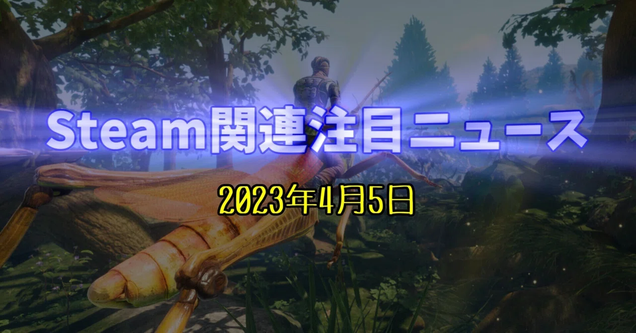 Survival game where you become a tiny person to fight or befriend giant ...