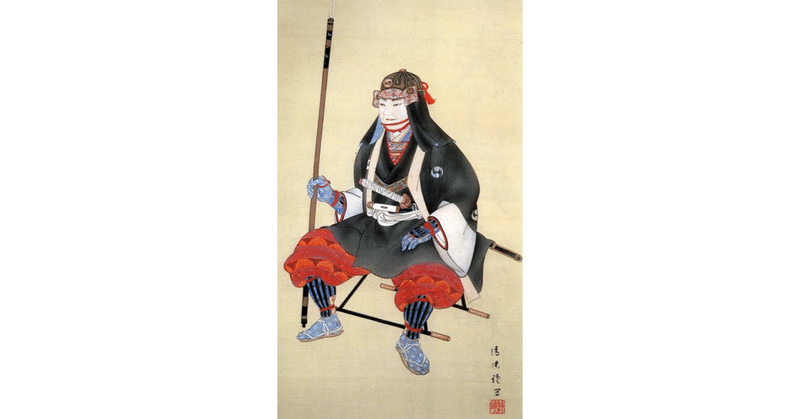 近世 大石内蔵助 1659年 1703年 しーちゃん Note 近世 大石内蔵助 1659年 1703年 しーちゃん Note