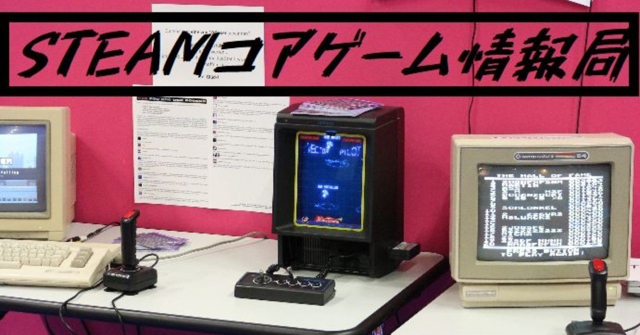 Steamコアゲーム情報局 Convoy たちかぜさん Note Steamコアゲーム情報局 Convoy たちかぜさん Note