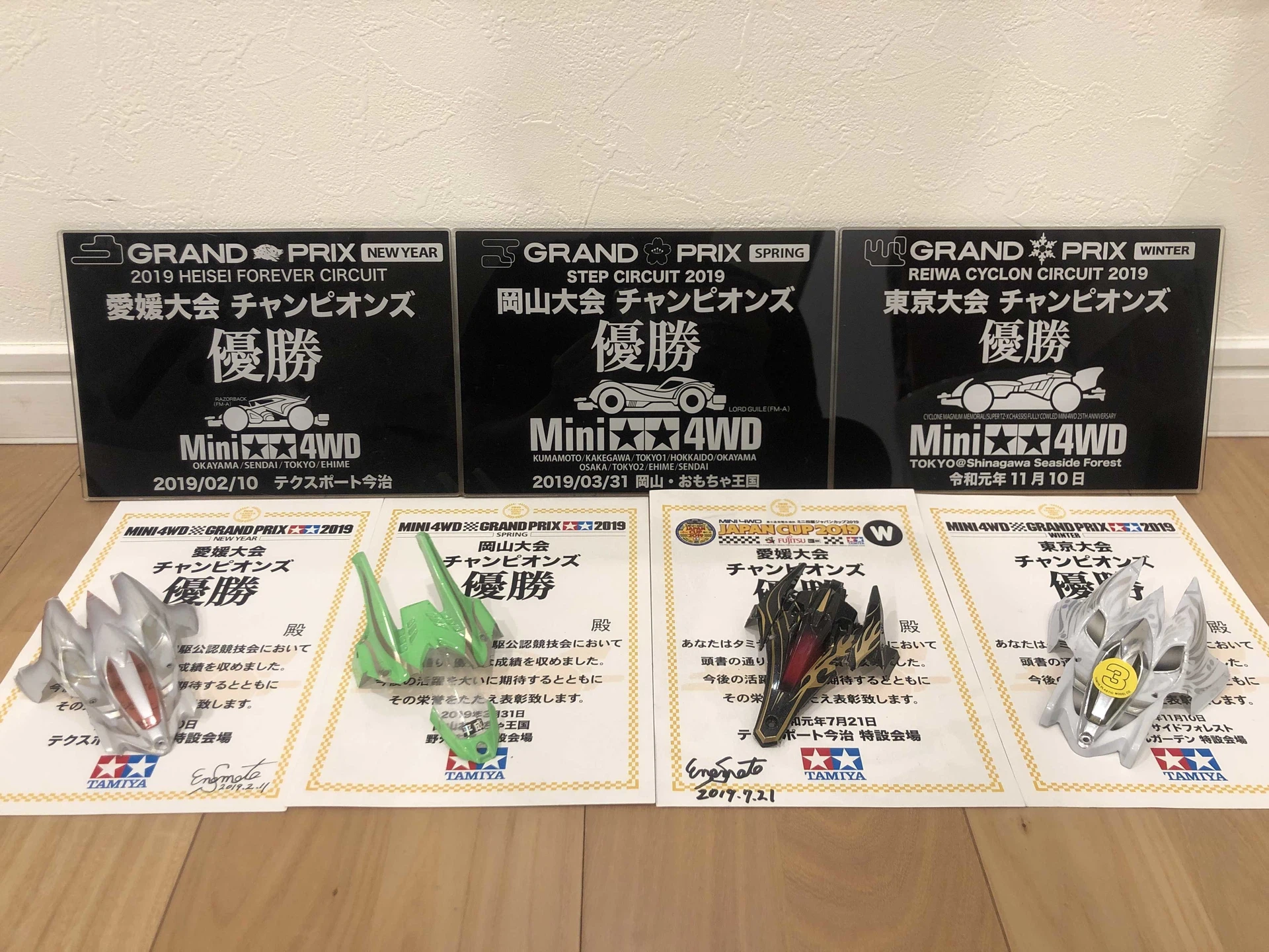 りゅういち【ミニ四駆日本代表】加速王 ｜note