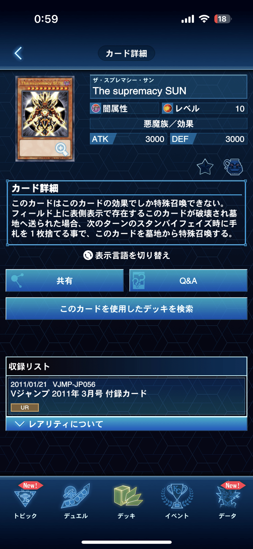 星詠みの神巫（ほしよみのかむなぎ）｜i_am_frontriver