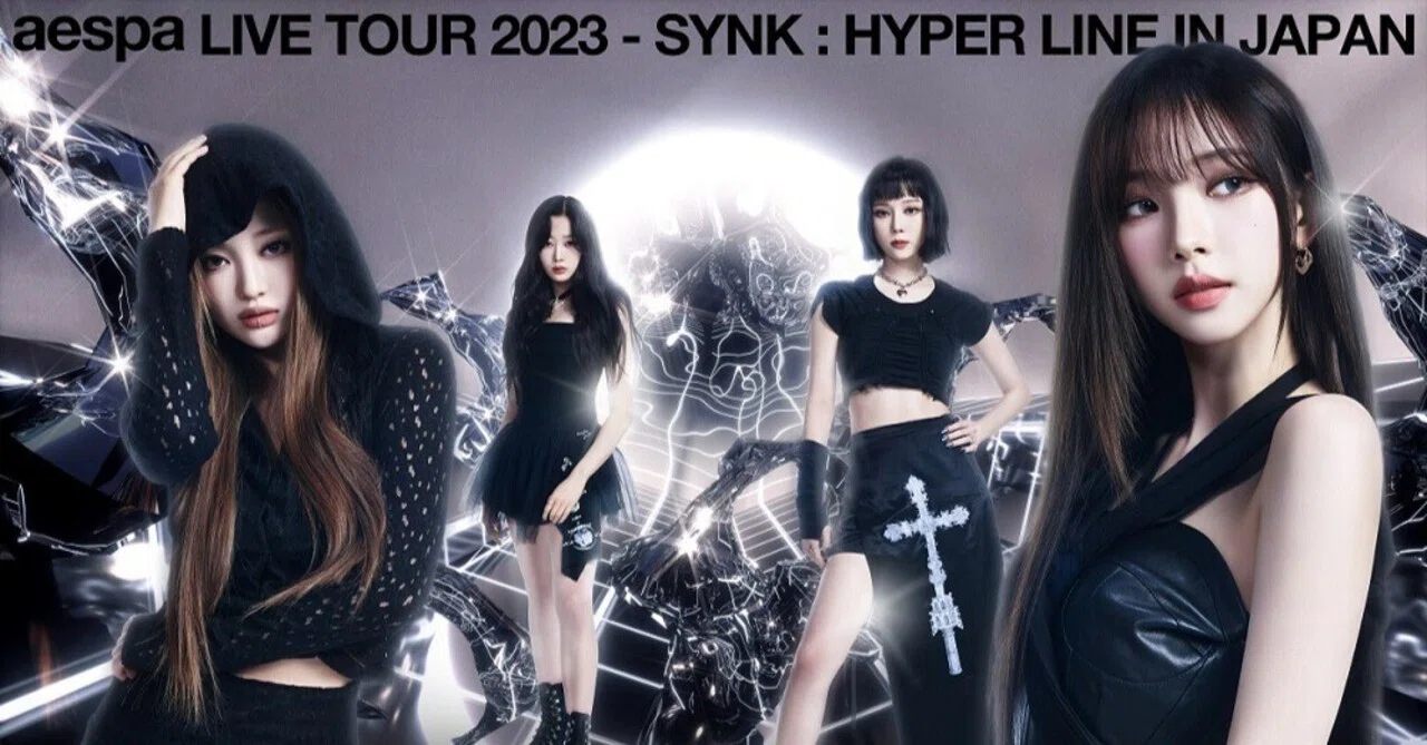 aespa LIVE TOUR 2023 'SYNK : HYPER LINE' in JAPAN』現実と