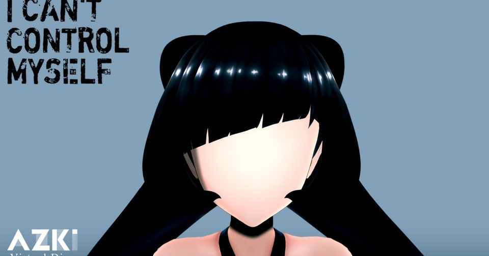 I Can T Control Myself 歌詞全文 ライナーノーツ Azki Note Note
