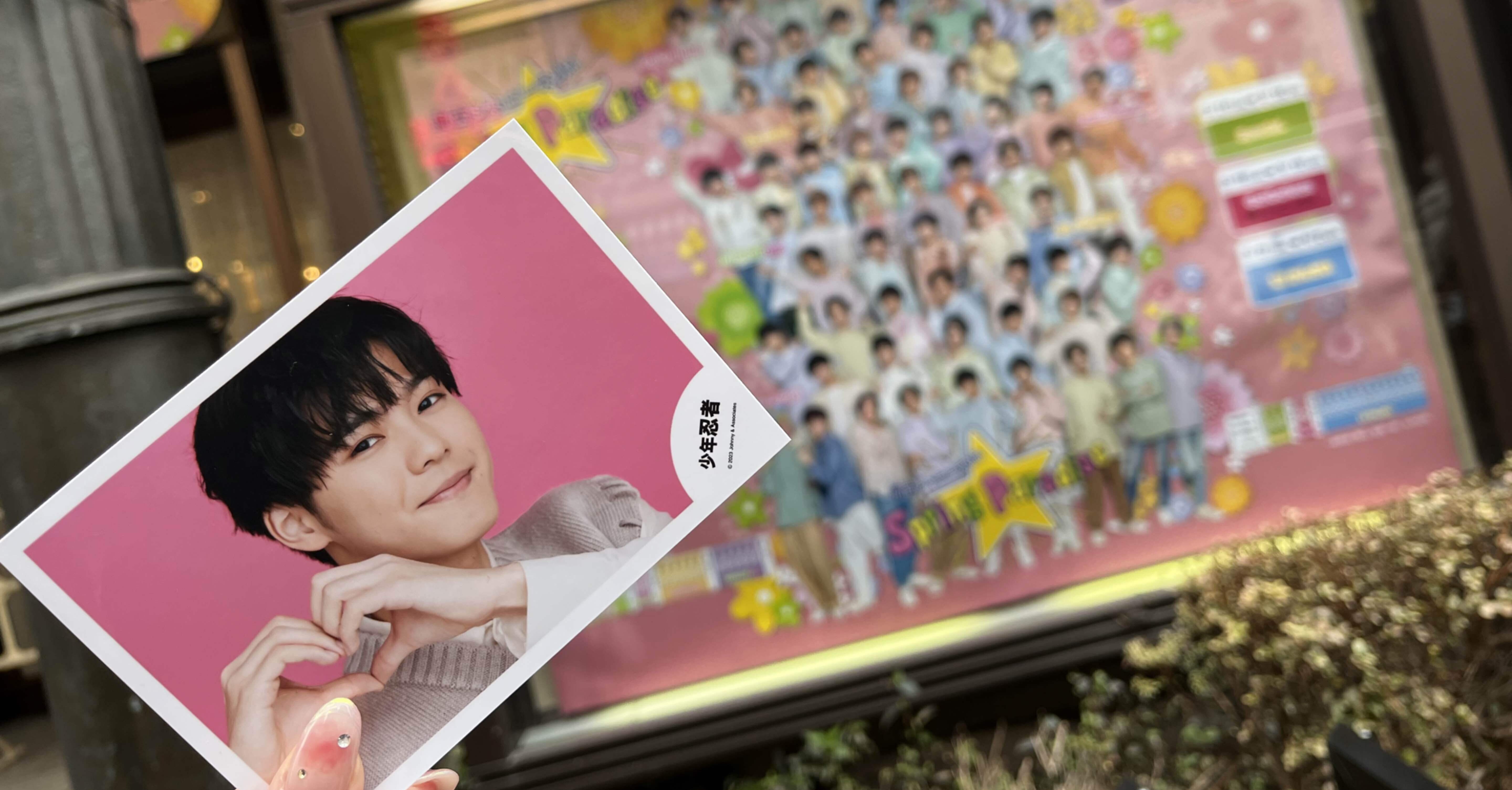 Spring Paradise 2023 大阪松竹座｜ぴょんす