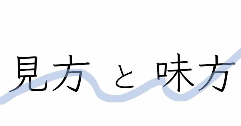 座右の銘 ってあります しんの Note