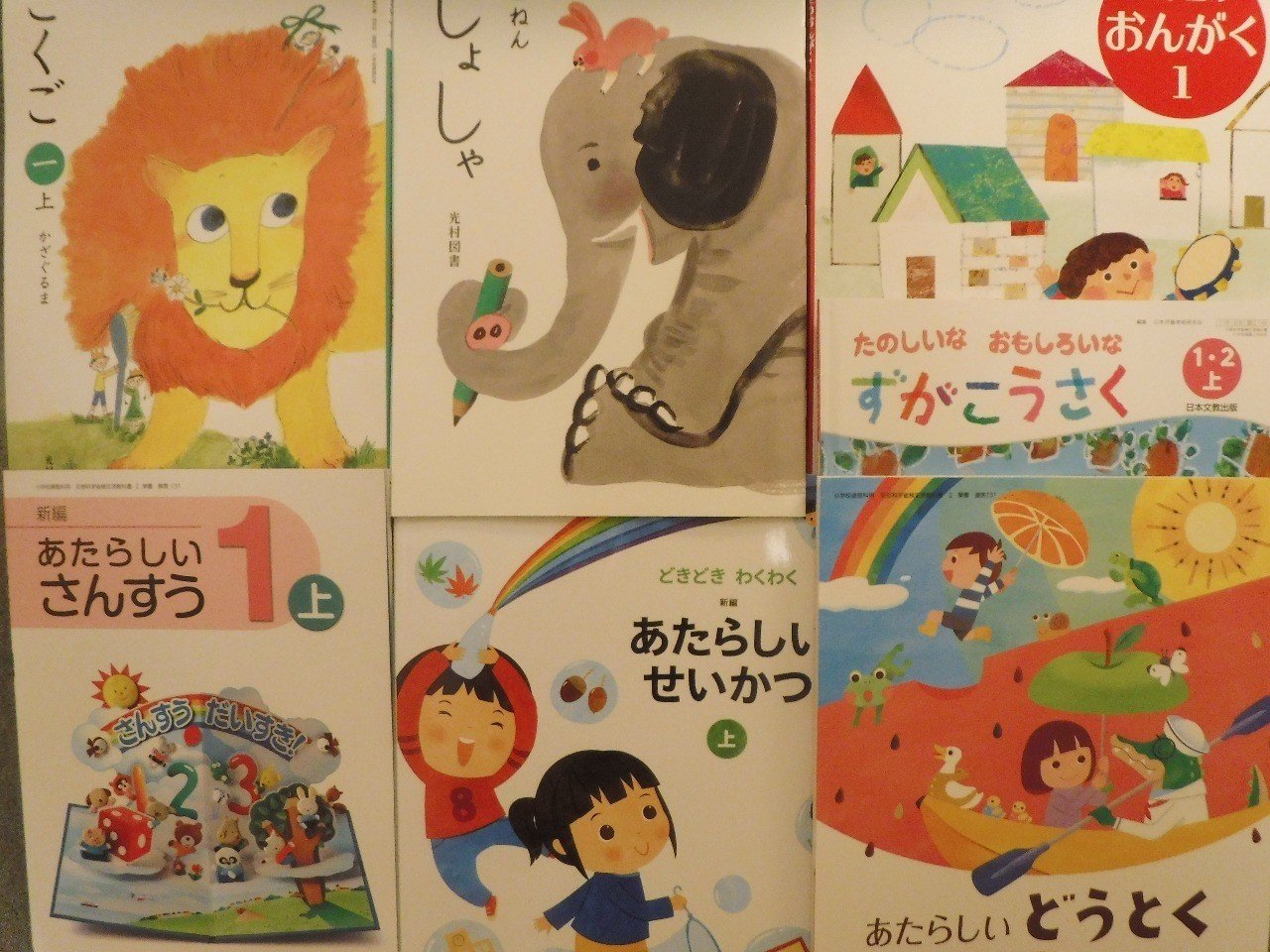 子供に勉強は教えない 主義 つるかめ算 植木算 旅人算の思い出 023 360 観世 バタコ Note 子供に勉強は教えない 主義 つるかめ算 植木算 旅人算の思い出 023 360 観世 バタコ Note