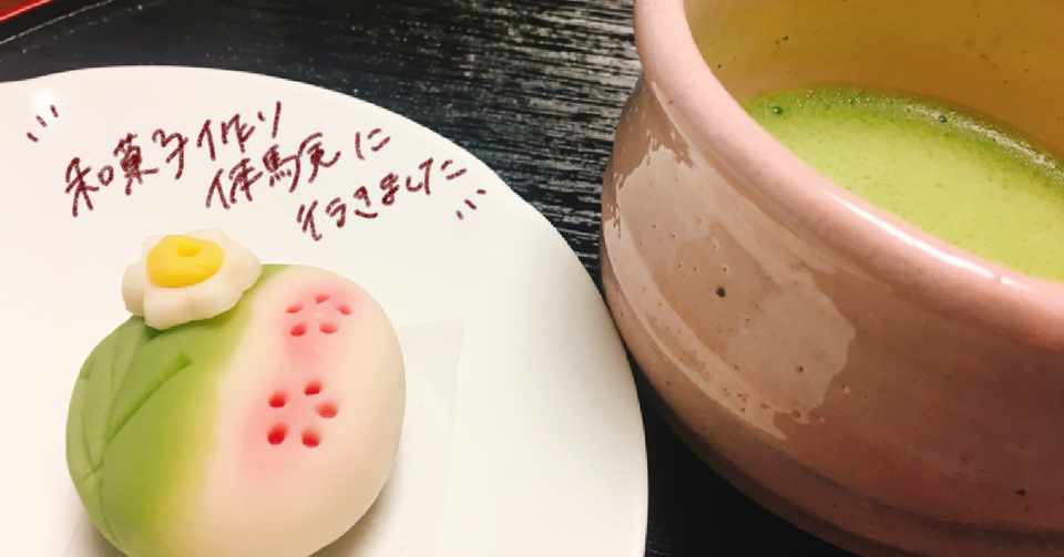 25 神は細部に宿る 可愛いものならなおさら よもぎ イラストとデザイン Note