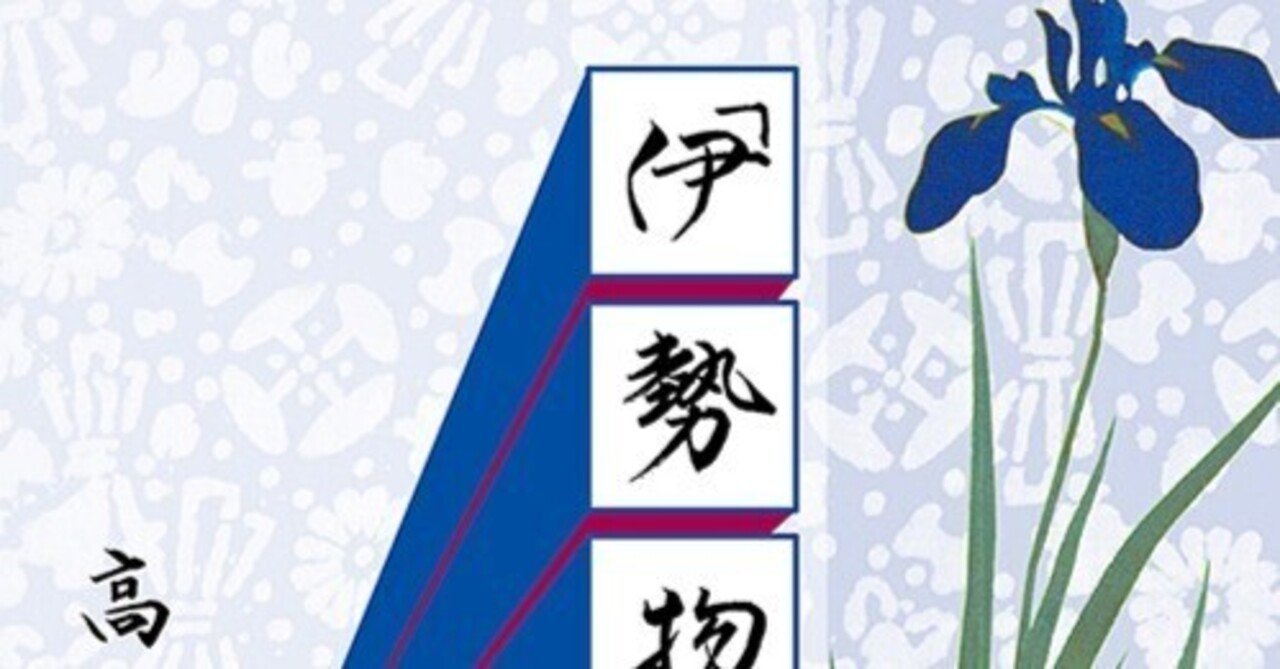 第92回　京極の御息所褒子（よしこ）