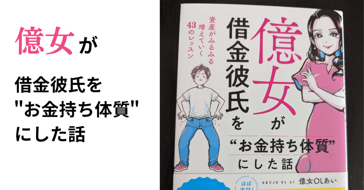 【2点4月末あいら】痩せ体質になるお守り　お金を引き寄せる　rea Amazon.co.jp: Holibanna 日本 お守り お守り 開運 開運 お守り