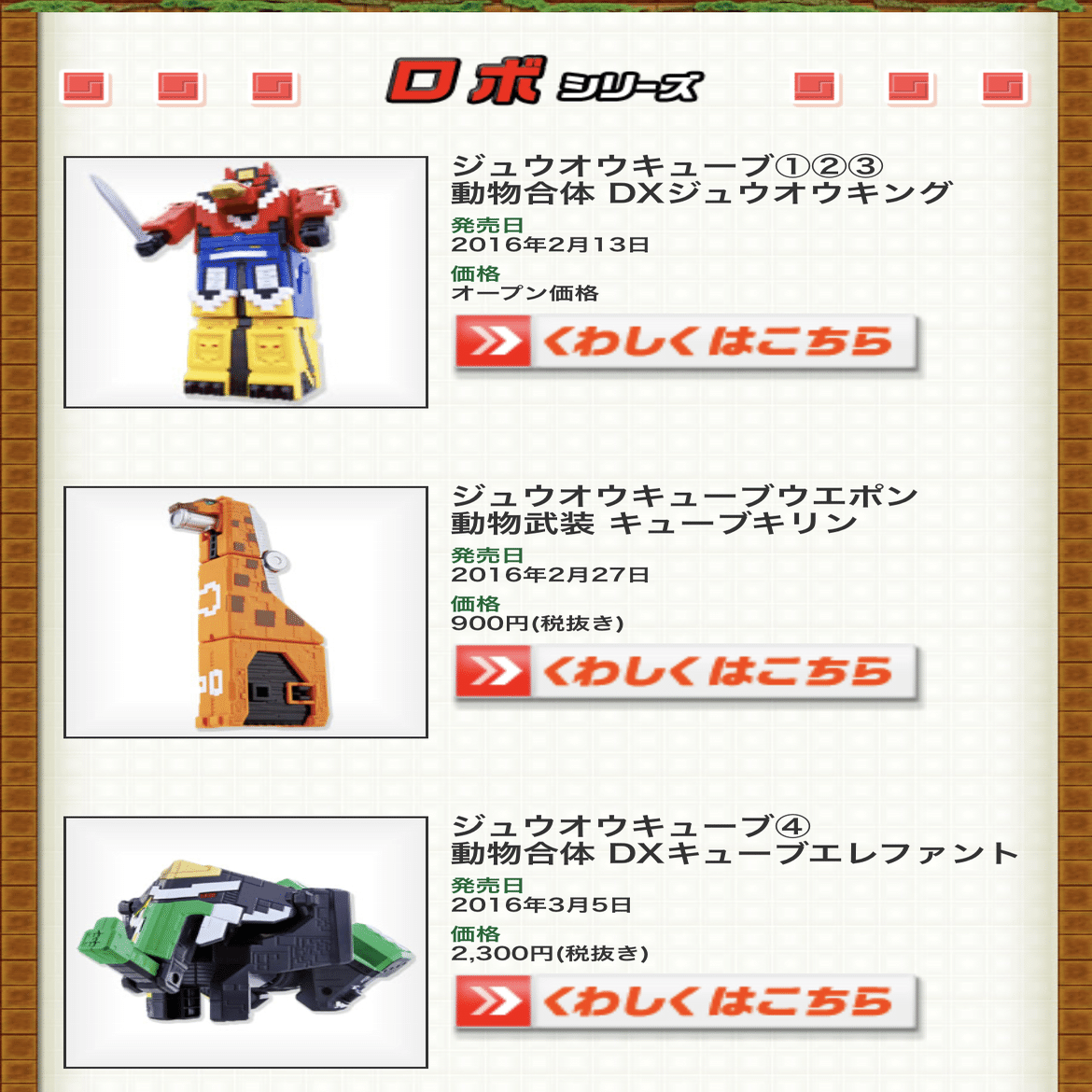 日記#7】だから、遊んでみなくちゃわからない。｜朱上 言（すがみ げん）