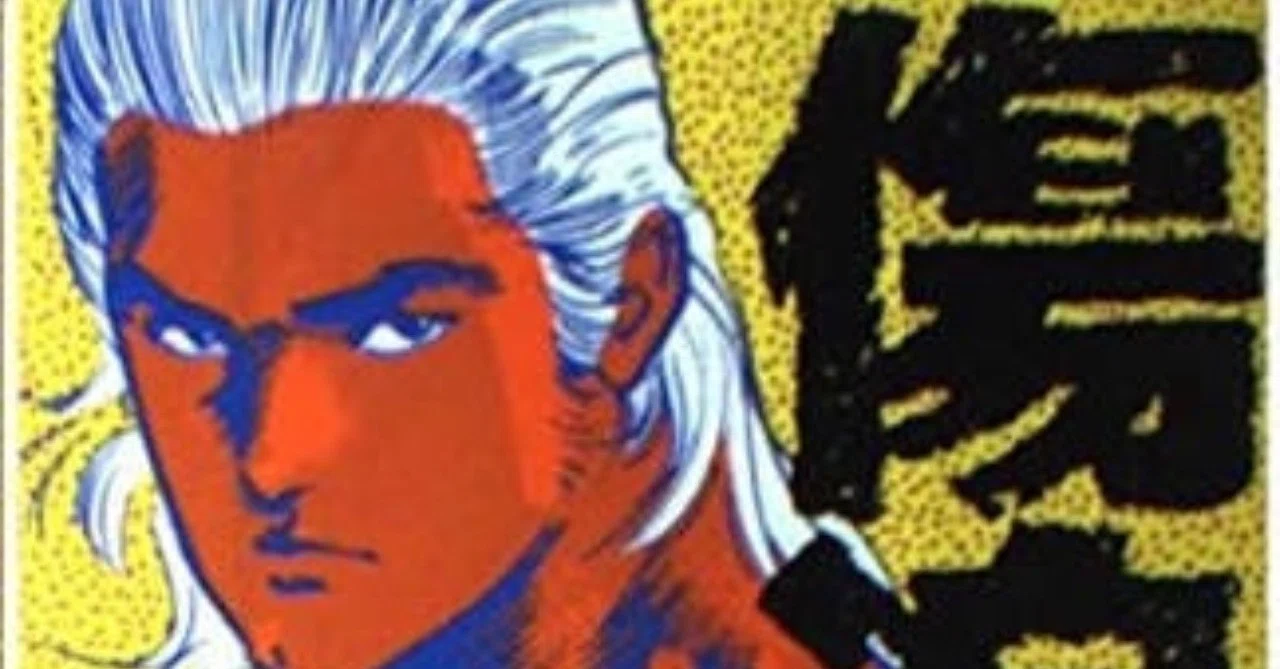 傷 追い 人 傷追い人 1 ビッグコミックス