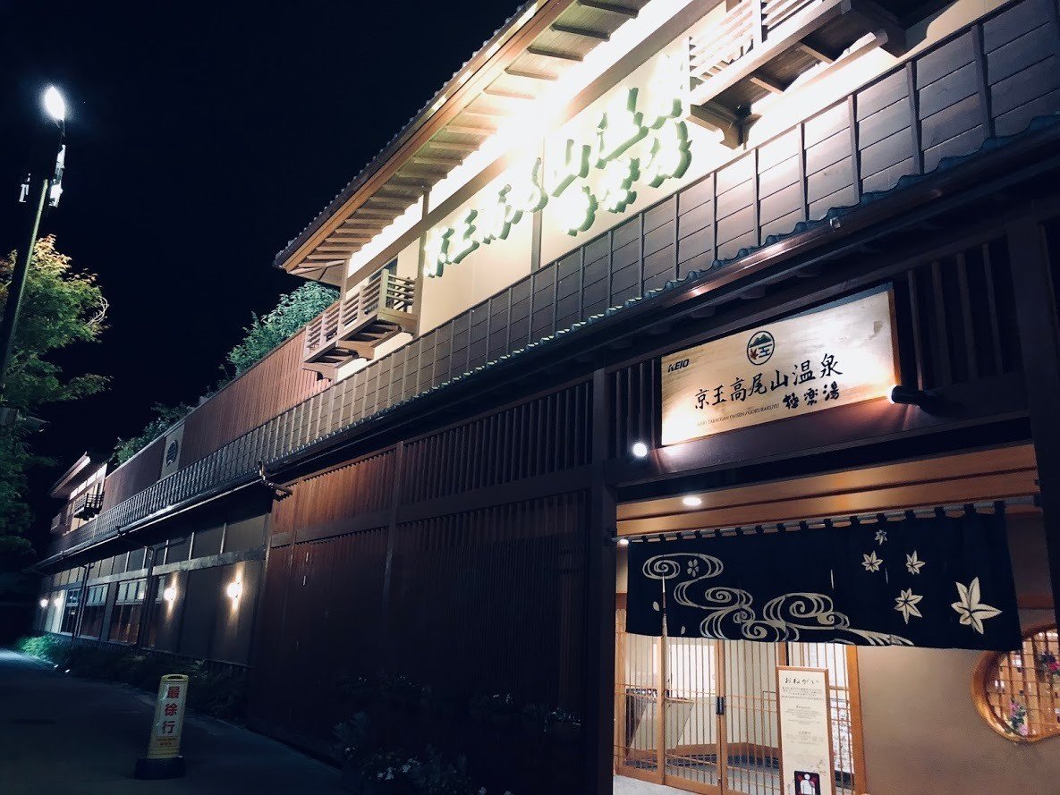 高尾山ナイトハイクでムササビを観察する方法 サンポマスター Note 高尾山ナイトハイクでムササビを観察する方法 サンポマスター Note