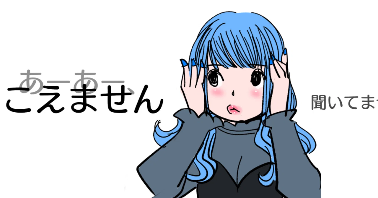 初めて聴いた音楽に これ誰々に似てる と胸張って言っちゃう現象の検証 エンタメのカタリバ Note 初めて聴いた音楽に これ誰々に似てる と胸張って言っちゃう現象の検証 エンタメのカタリバ Note