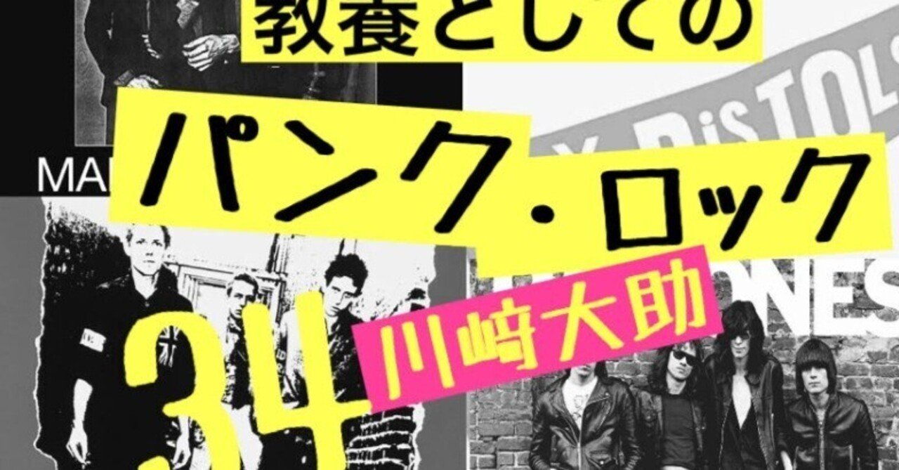 Hanatarash - 2 ハナタラシ　山塚アイ Boredoms Hanatarash - 2 ハナタラシ 山塚アイ Boredoms 【公式通販】