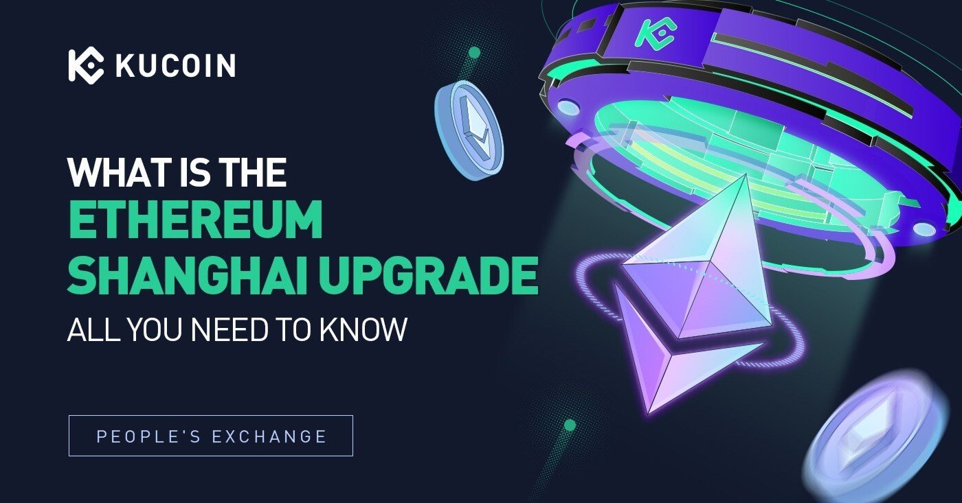 イーサリアム上海アップグレードとは？知っておきたいこと｜KuCoin（クーコイン）