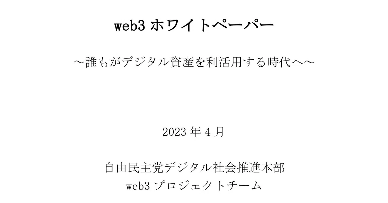 link embed image
