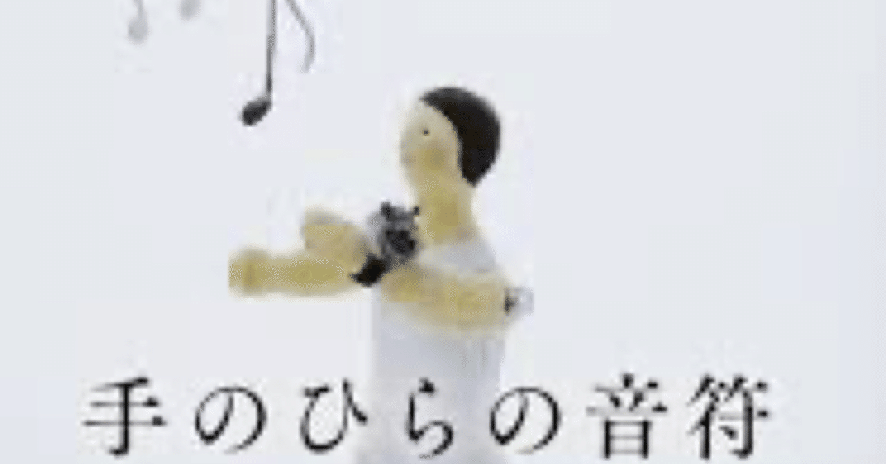 2023東北大学/国語/第二問/解答解説｜国語王☠️