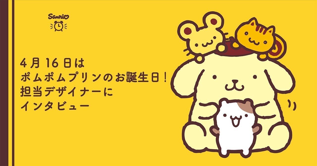 ポムポムプリン　地井明子先生　直筆イラストサイン色紙　ミラクルサイン会　サンリオ ポムポムプリン☆渋谷☆ポムポムプリン担当デザイナーサイン会4/29