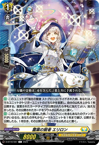 Dスタンダード】まさに「逆六角宝珠」!?新ライドライン Dスタンダード】まさに「逆六角宝珠」!?新ライドライン