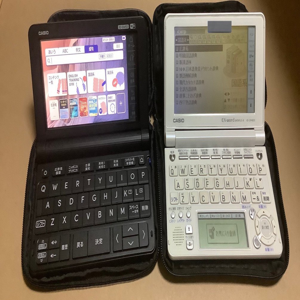 WE◆英国と昭和の我楽多　様　【確認ページ】 EX-word】10年以上ぶりの電子辞書！｜おそば