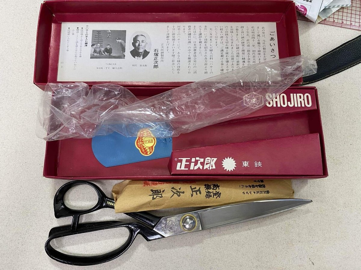 裁ち鋏論 その4 東鋏論〜長太郎系その他について（正次郎、栄吉、忠吉  