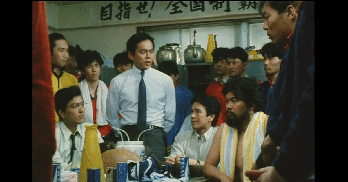 暗号名 黒猫を追え！』（1987年）－ スパイ防止法（国家機密法