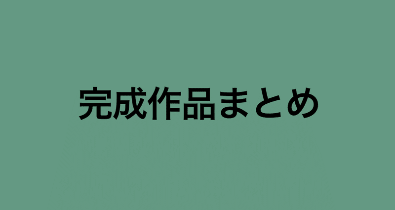 マガジンのカバー画像