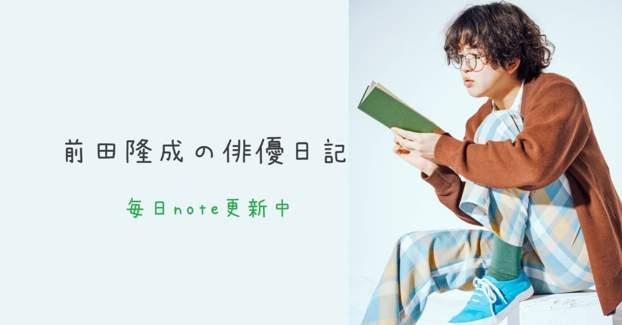 0406 俳優日記:「舞台DVDのすゝめ」