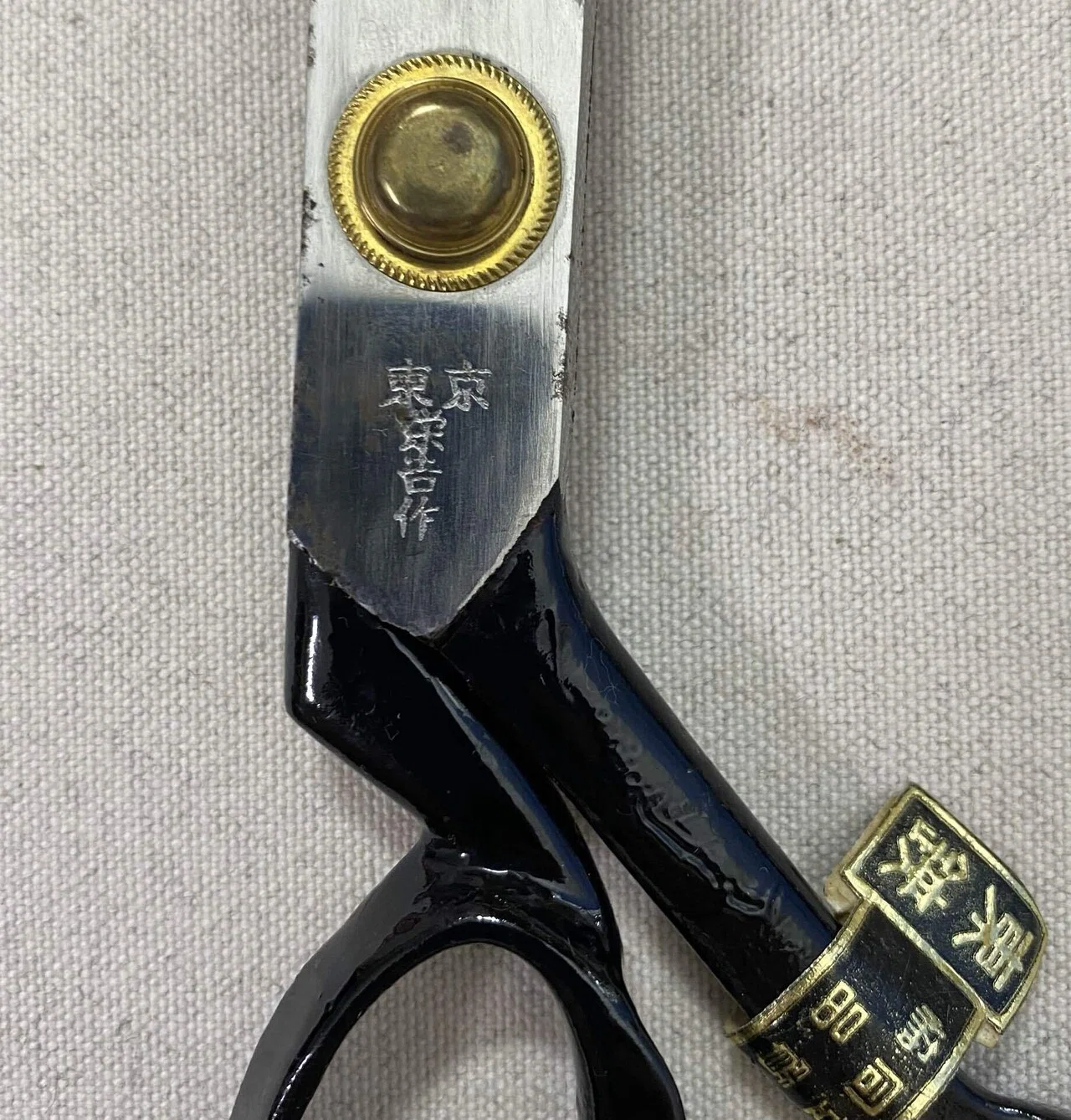 裁ち鋏論 その4 東鋏論〜長太郎系その他について（正次郎、栄吉、忠吉 