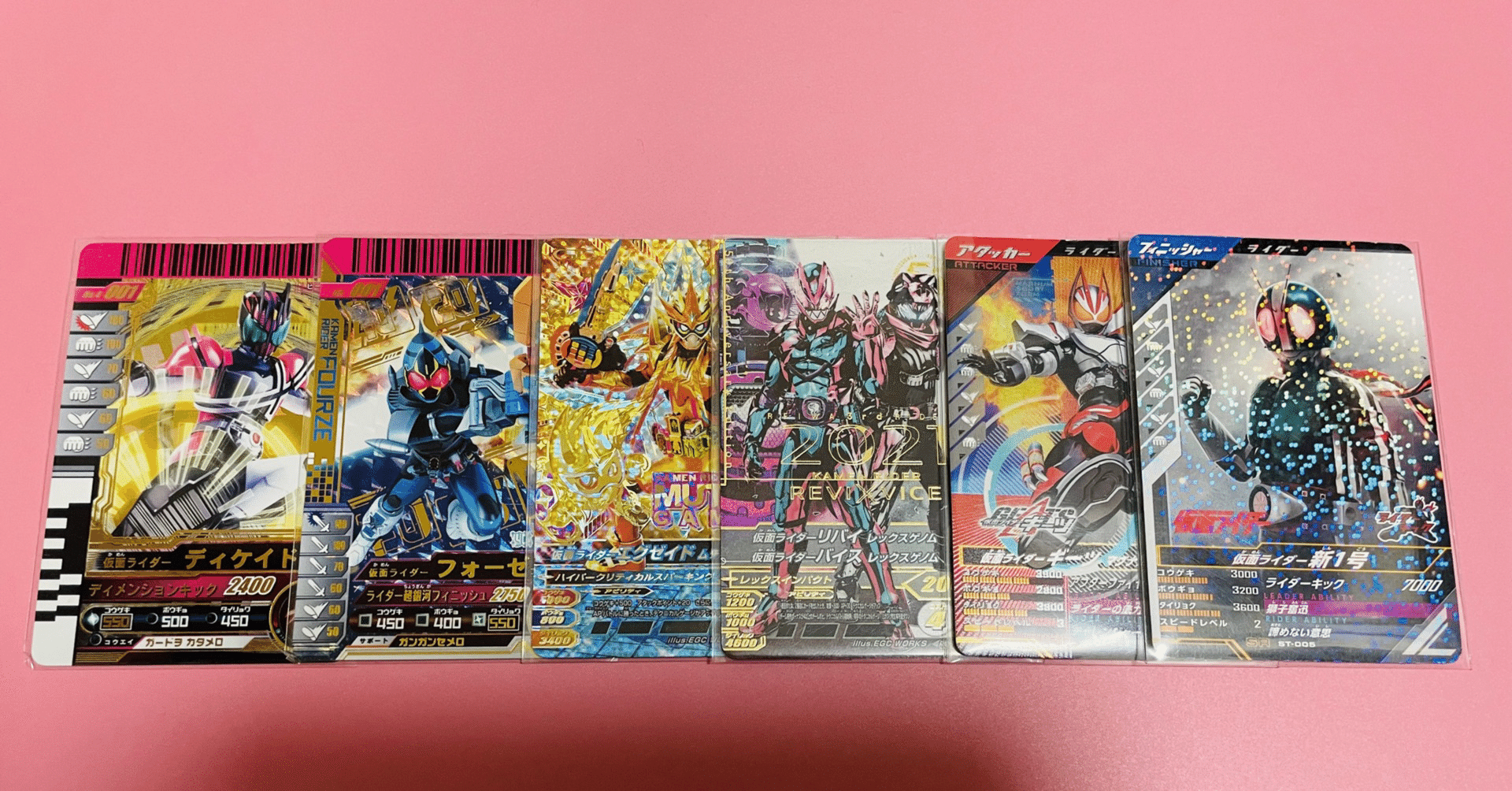 仮面ライダーバトルガンバレジェンズ キャンペーン当選品 4枚