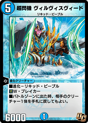 デュエルマスターズ アクア少年 ジャバ・キッド アクア少年 ジャバ・キッド(DMR14 41/55) | デュエル・マスターズ