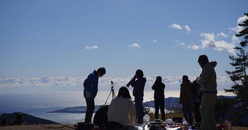 2022年2月5日　浜石岳ハイキング