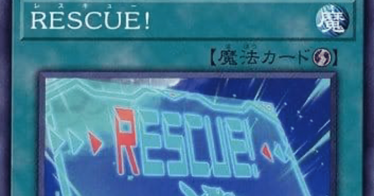 R-ACEを救いたい。｜yakami0430