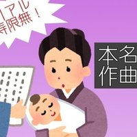 イタリア歌曲 口語訳してみた Caro Mio Ben カーロ ミオ ベン Jamca 公式 Note イタリア歌曲 口語訳してみた Caro Mio Ben カーロ ミオ ベン Jamca 公式 Note