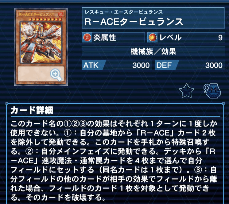 山屋　即日発送　R-ACE　レスキュー・エースデッキ　構築済みデッキ　まとめ売り 遊戯王 R-ACE レスキュー・エースデッキ 構築済みデッキ まとめ