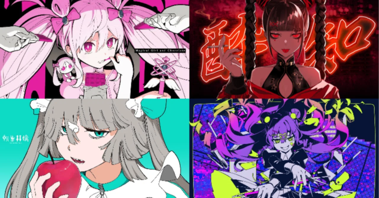 2022年ボカロ総振り返り①（楽曲編・上半期）｜すあま