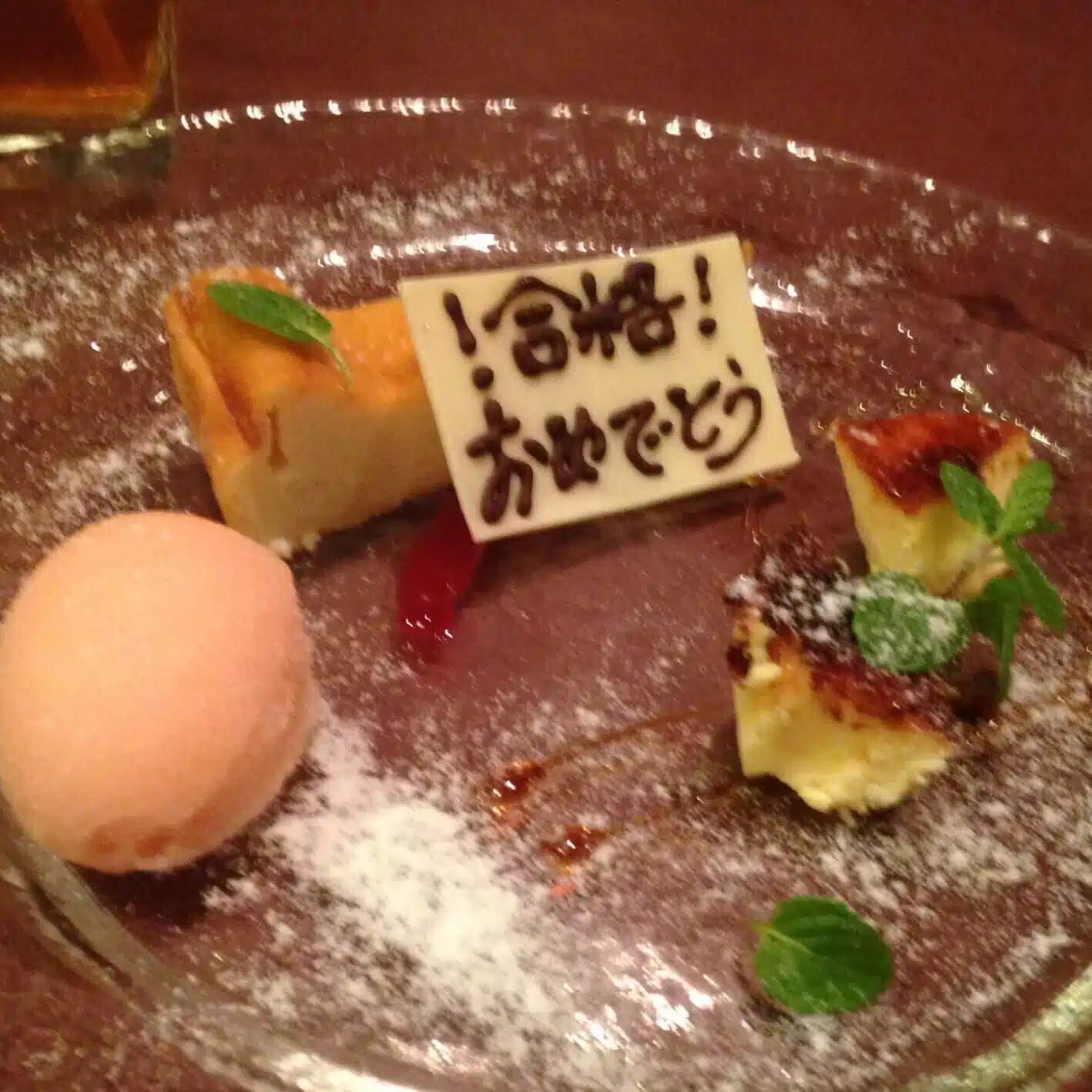 のてりあす