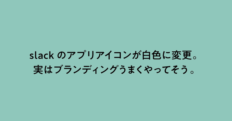 note