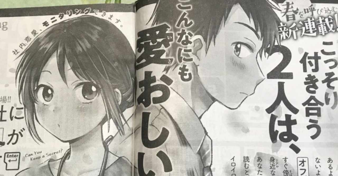 榎本あかまる Note