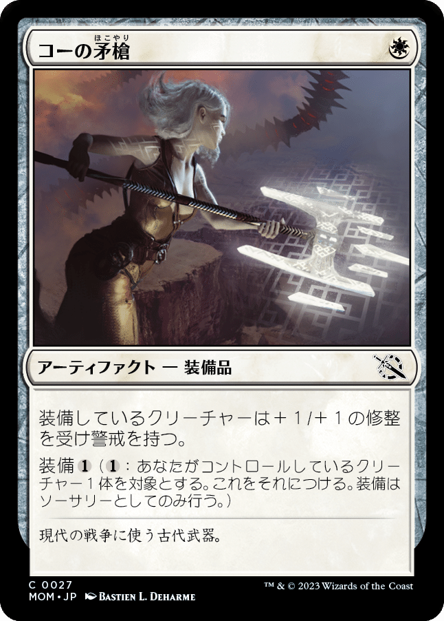 新作ウエア 1つのデッキを掘り下げろ！デッキディグ(DeckDig)【MTG Pauper マジック：ザ・ギャザリング