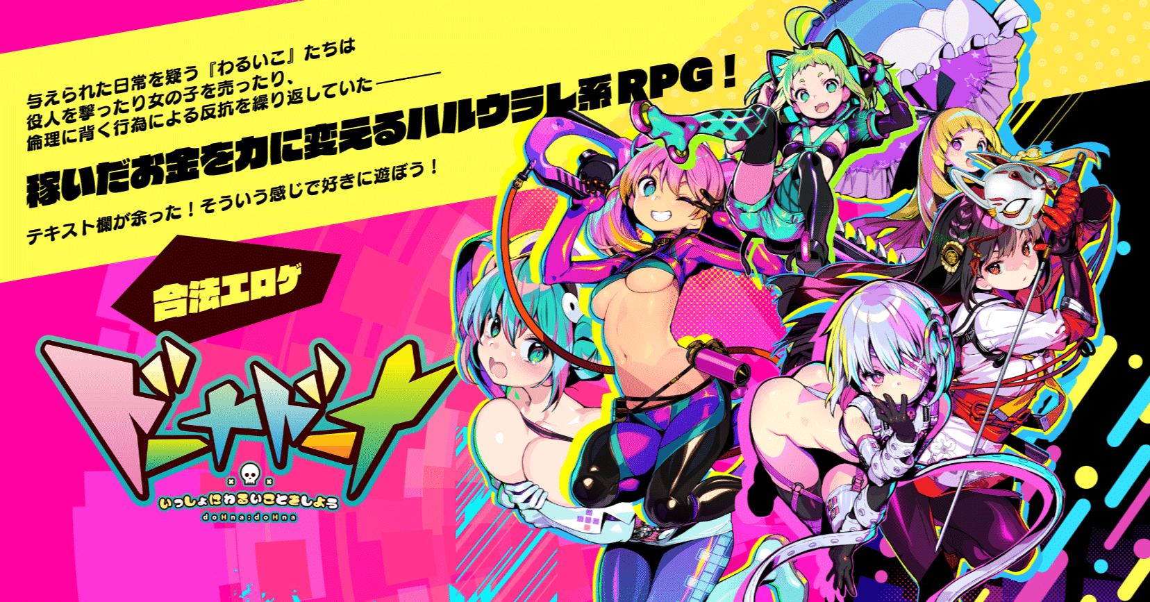 ドーナドーナ - www.avvipon.com.br