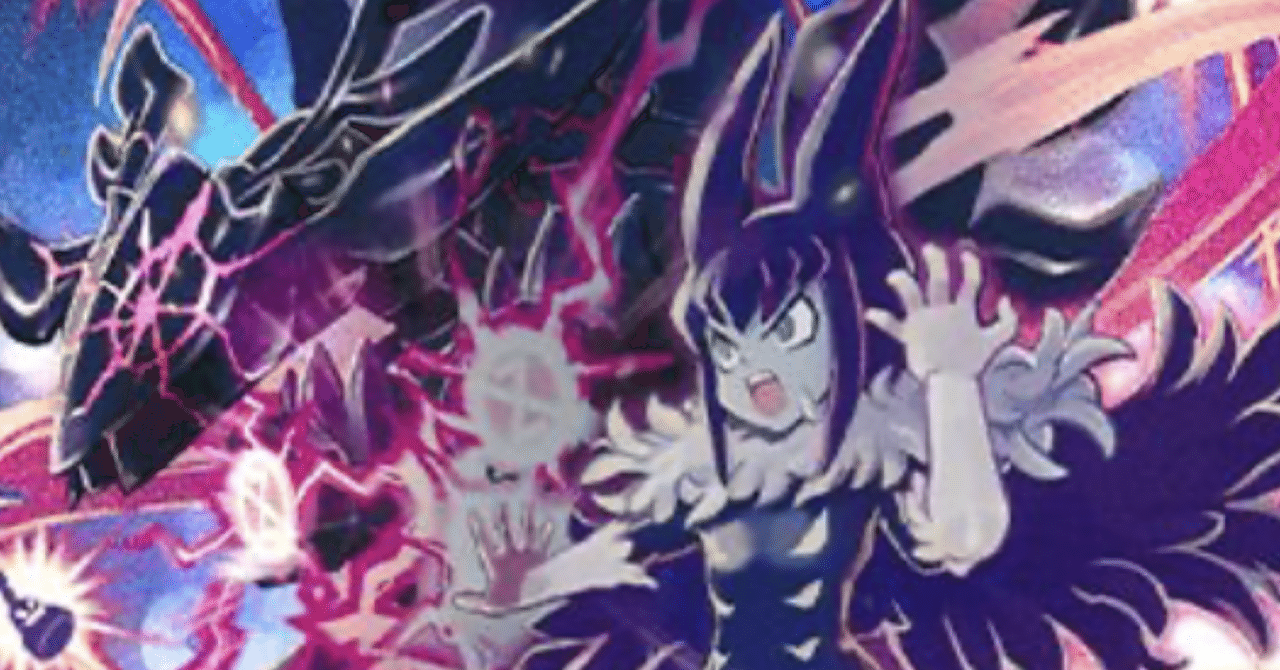 ヴォゲンム入り】青魔道具感想｜たいが