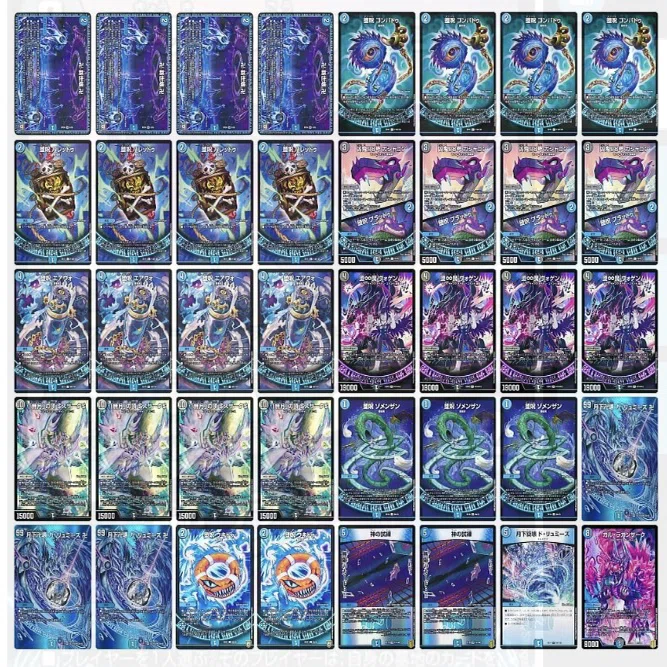 ヴォゲンム入り】青魔道具感想｜たいが