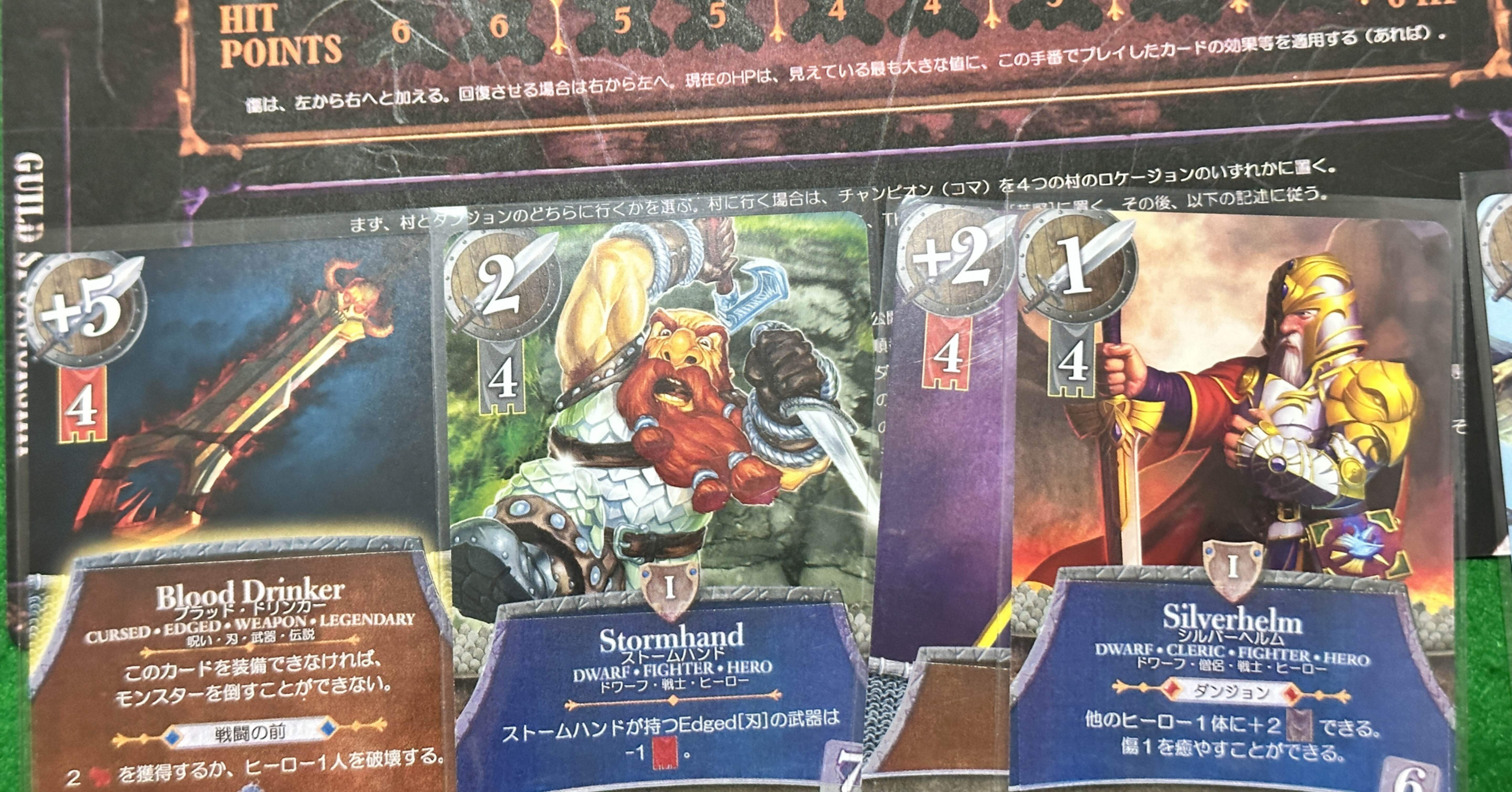 サンダーストーンクエスト 〜初プレイ〜｜Sato39