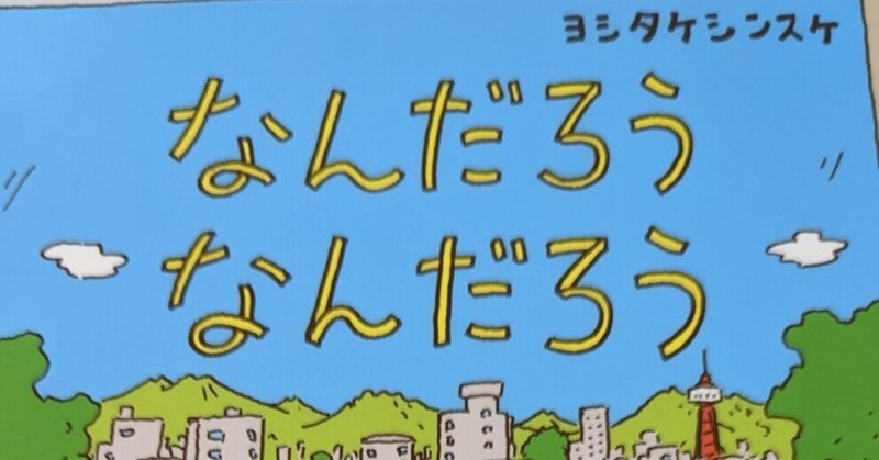 自立って、なんだろう？