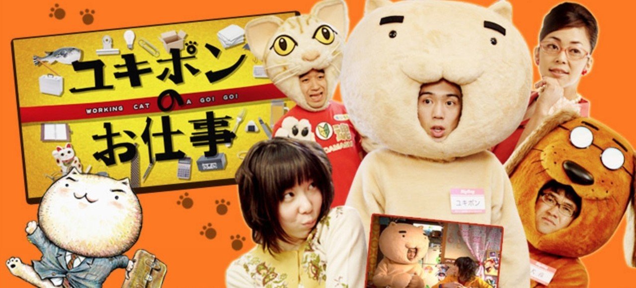 映画 トラさん 僕が猫になったワケ 着ぐるみに泣かされるとは思ってもみなかった Motoki Kobayashi 小林基己 Cinematographer Note