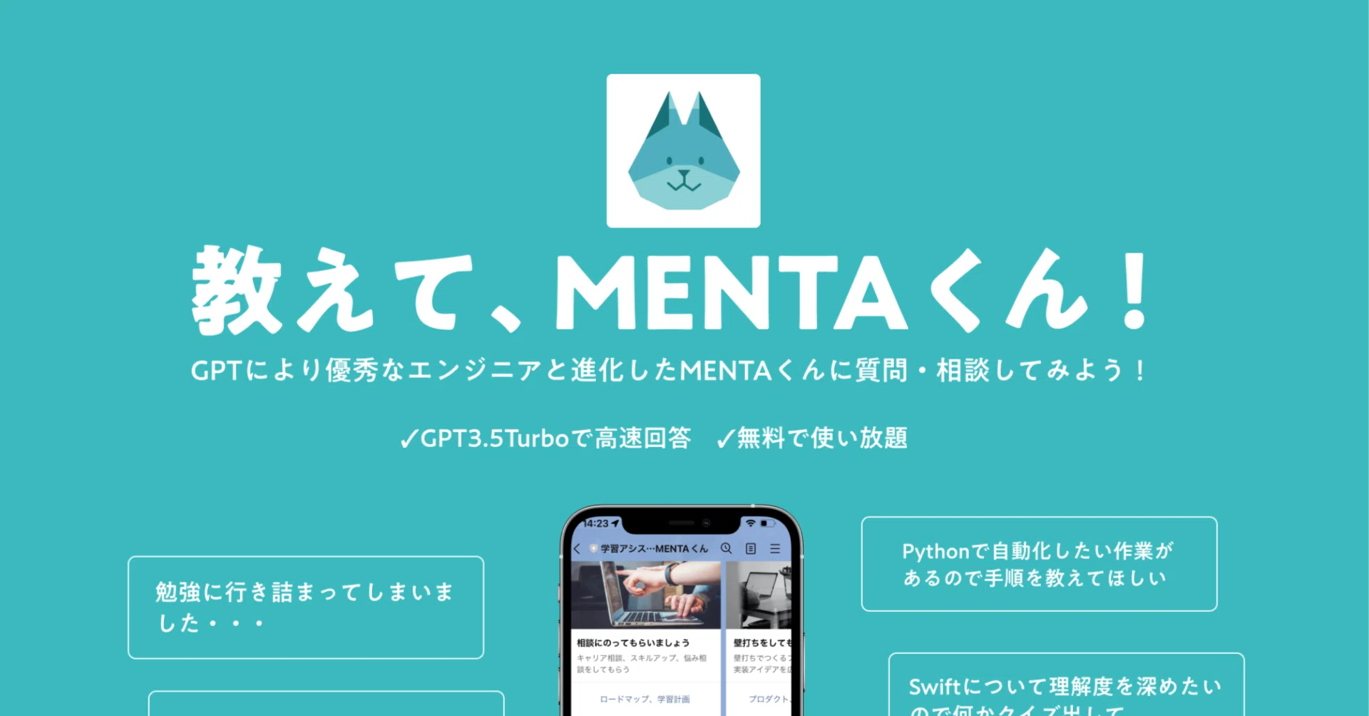 How I built a product using ChatGPT and finished it many times