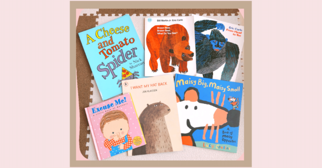 おうち英語におすすめ！英語絵本！｜Merci's Note📒